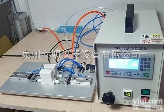 WM300文明仪器防水<em>检漏仪器</em>手表防水<em>检漏仪器</em>遥控器防水<em>检漏仪器</em>