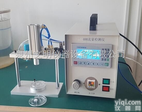 WM400<em>流量</em><em>检测仪</em>气体<em>流量</em>测定仪管道气体<em>流量</em>测定仪文明仪器