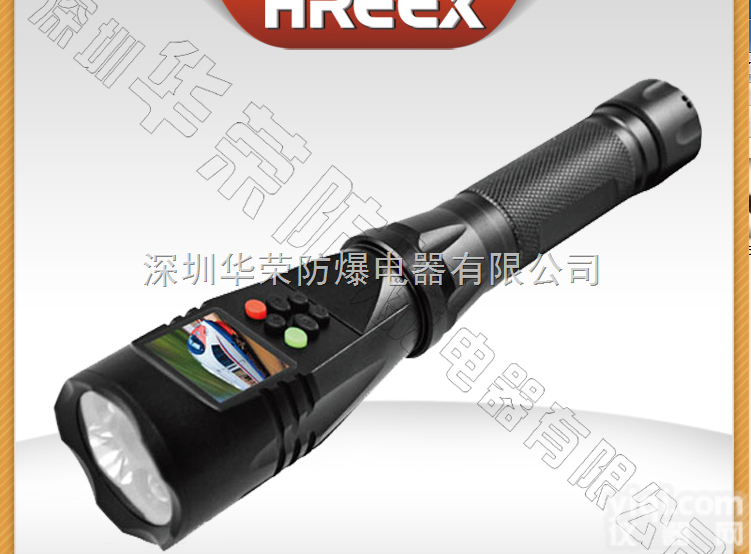 <em>GAD216</em>  深圳华荣款<em>GAD216</em>摄像<em>手电</em>筒配三脚架