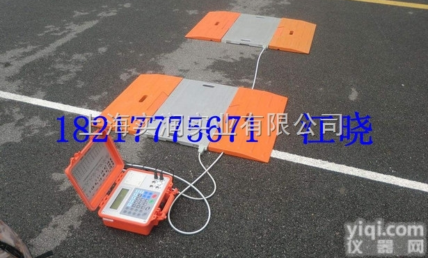<em>好用</em>—<em>推荐</em>（有线型车辆称重仪/移动式车辆轴重称）
