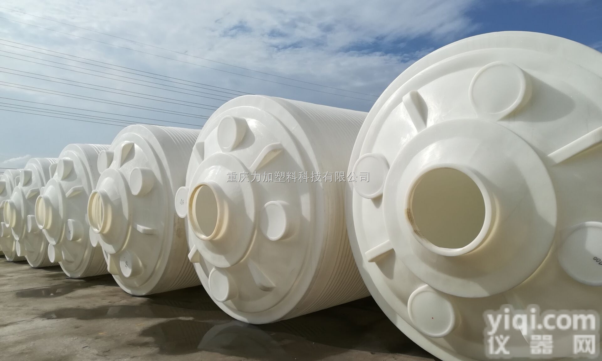 成都20吨母液塑料<em>储罐</em> 塑料<em>水箱</em>厂家发货