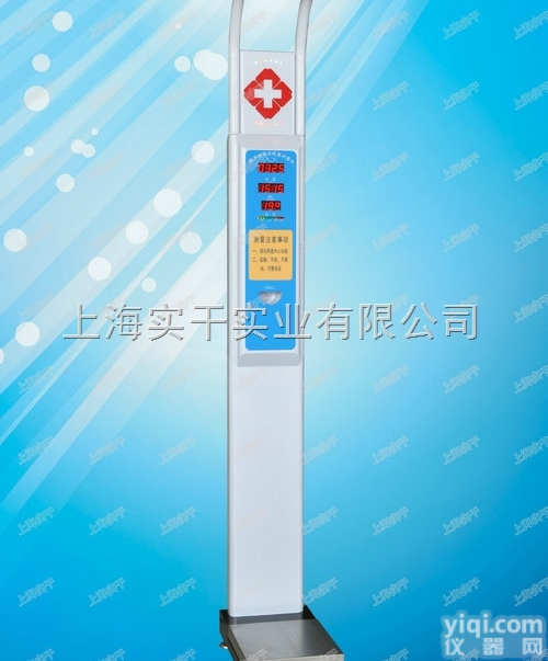 超声波<em>身高</em><em>体重</em><em>测量仪</em>\医用<em>体重</em><em>身高</em>测试仪价格\红外线测人体<em>身高</em><em>体重</em>检测...