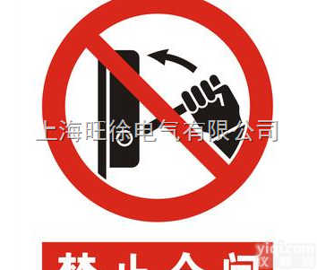 KR 电力<em>标示</em><em>Pai</em>-电力<em>标识</em><em>Pai</em>-<em>标识</em><em>Pai</em>