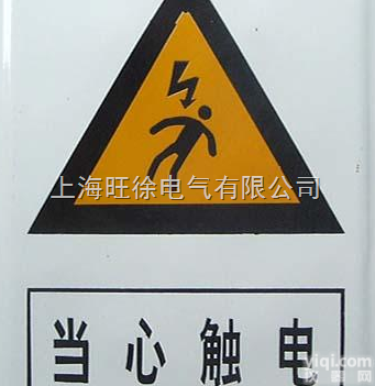 KR <em>铝合金</em>安全标示<em>Pai</em>-电力<em>标识</em><em>Pai</em>-<em>标识</em><em>Pai</em>