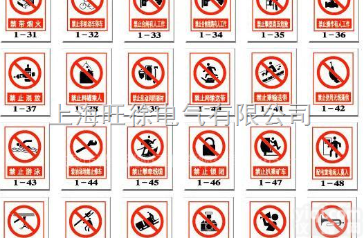 30×40cm<em>指令</em>标志<em>Pai</em>一安全<em>标示</em><em>Pai</em>