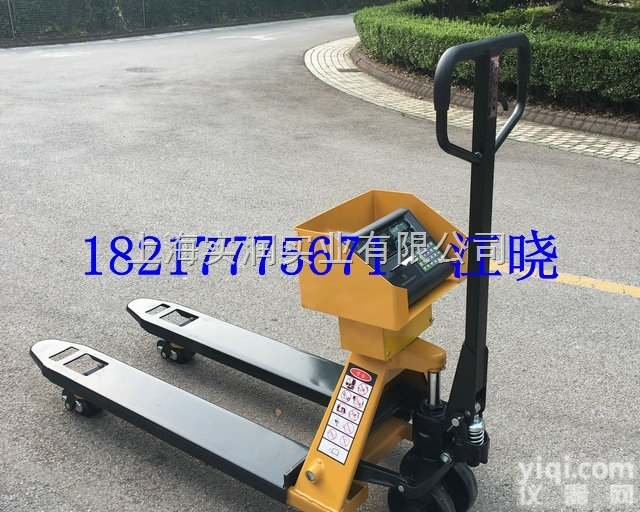 <em>地牛</em>车电子称/物流<em>地牛</em>称重<em>电子秤</em>