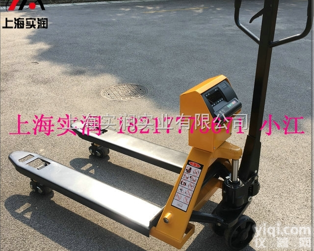 称重的手动<em>液压</em>车/<em>移动式</em>称重叉车