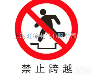 KR 禁止标志<em>Pai</em>-电力<em>标识</em><em>Pai</em>-<em>标示</em><em>Pai</em>