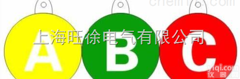 KR 线路相位标志<em>Pai</em>-电力<em>标识</em><em>Pai</em>-<em>安全</em>标志<em>Pai</em>