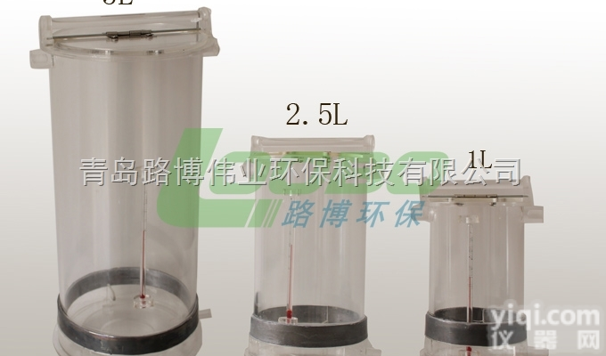LB-800  河流湖泊水库<em>采样器</em>LB-800<em>有机玻璃</em>采水器