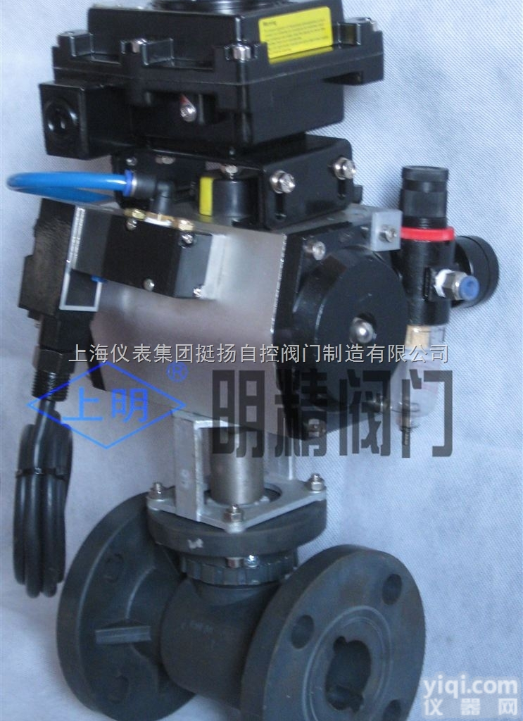 PVC  <em>Q641F</em><em>气动</em>PVC<em>球阀</em> 耐磨<em>球阀</em> 法兰<em>气动</em><em>球阀</em>