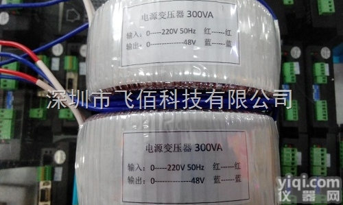 350W<em>变压器</em>  <em>深圳</em>专业生产350W<em>变压器</em>足功率纯铜可根据客户要求批量订做