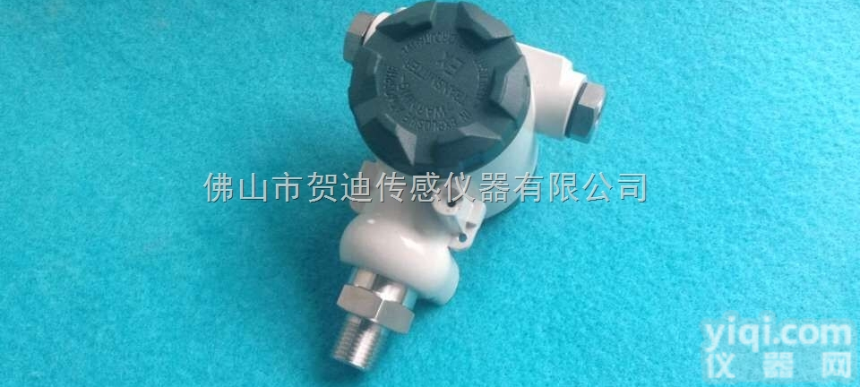 HDP578  广东贺迪<em>工业型</em>压力传<em>感器</em> <em>工业型</em>压力传<em>感器</em>国内知名厂家