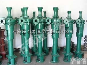 石家庄水泵厂_<em>泥浆泵</em>_PNL立式<em>泥浆泵</em>_石泵<em>渣浆泵</em>业