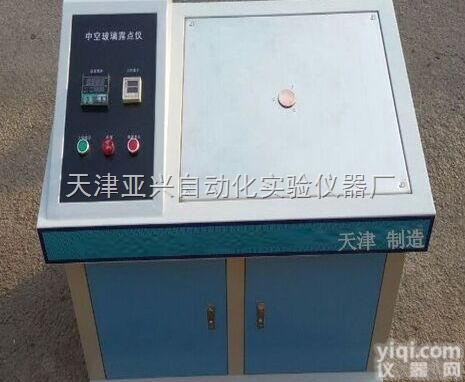 中空玻璃<em>露点仪</em>型号LD-B 中空玻璃<em>露点仪</em>厂家<em>价格</em>