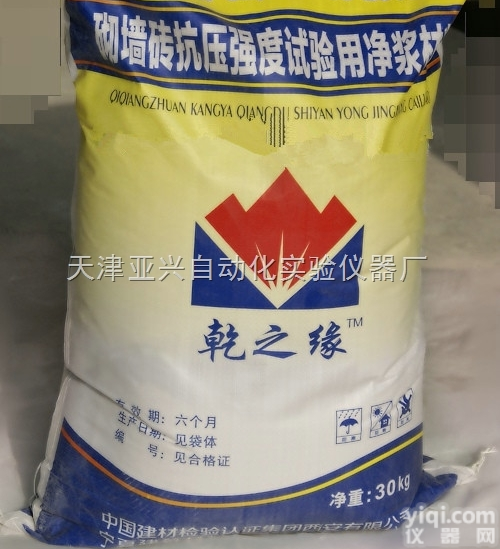 天津砌<em>墙砖</em><em>抗压强度</em>净浆材料 砌<em>墙砖</em>净浆材料厂家