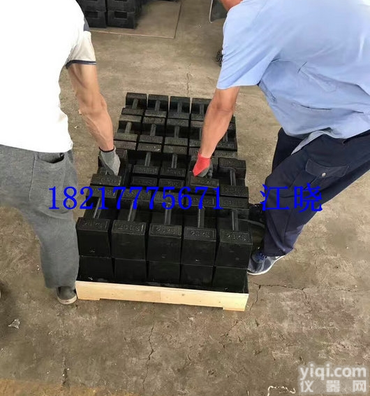 <em>上海</em><em>电梯</em><em>砝码</em>,20kg<em>电梯</em><em>砝码</em>厂家