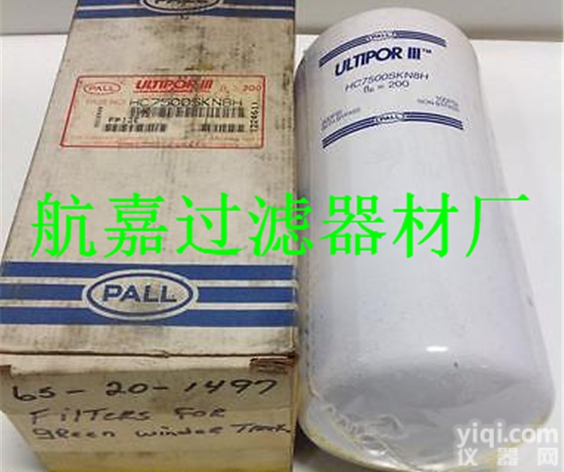 <em>HC7500SKN8H</em>  <em>HC7500SKN8H</em><em>过滤器</em>