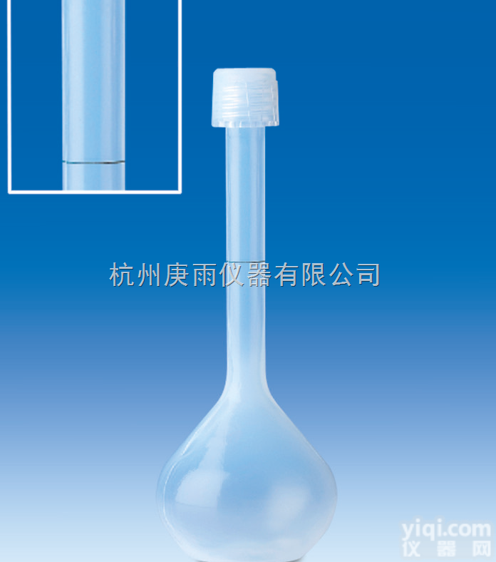 <em>容量瓶</em>，PFA，A级，带<em>螺帽</em>，PFA