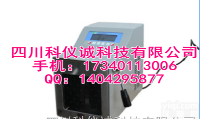 无菌均质器 SJIA-04C型<em>分散均质器</em> 微生物均质器 均质仪