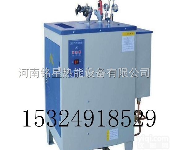 36kw，48kw  36kw，48kw<em>千瓦</em>免检电蒸汽发生器（电<em>蒸汽锅炉</em>）