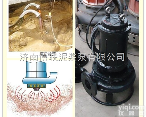 ZNQ  采矿<em>耐磨</em>排尾泵|<em>金矿</em>搅拌排沙泵