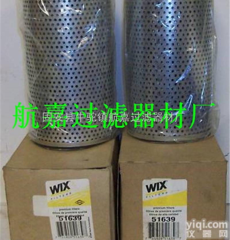 WIX51639  【WIX维<em>克斯</em>51639<em>滤芯</em>】