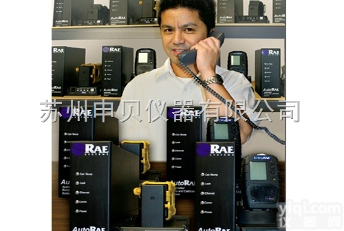 RAE  美国华瑞气体<em>检测仪</em>标定及<em>维修</em>