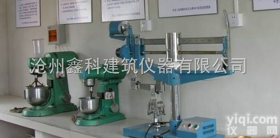 <em>水泥</em>实验室<em>仪器</em>设备,<em>水泥</em><em>仪器</em>,<em>水泥</em><em>试验</em><em>仪器</em>