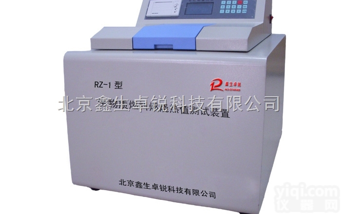 甲醇油品燃料燃烧<em>热值</em>测试仪 <em>燃料油</em><em>发热量</em>试验装置