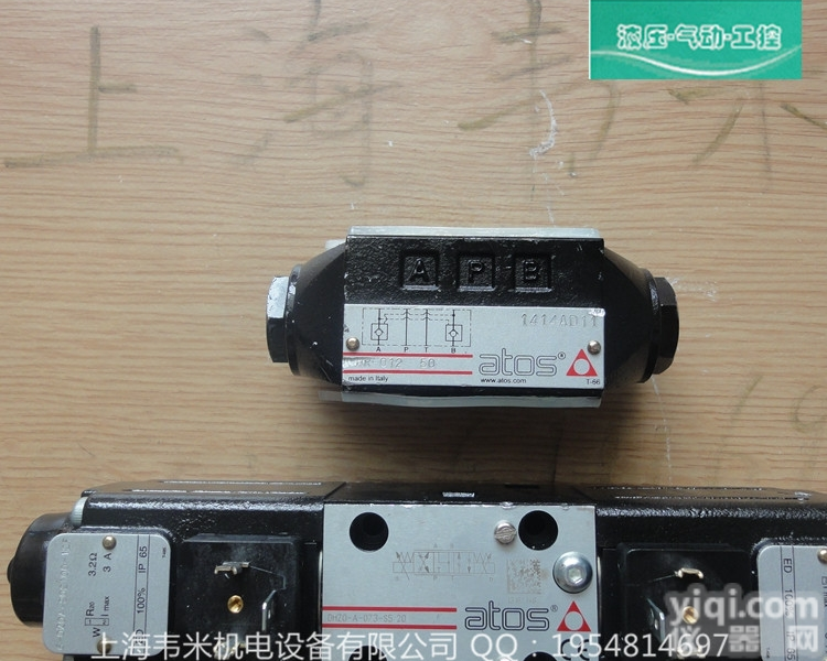 ATOS<em>卸荷阀</em>方向阀<em>AGIU</em>-<em>10</em>/<em>10</em>/350-IX