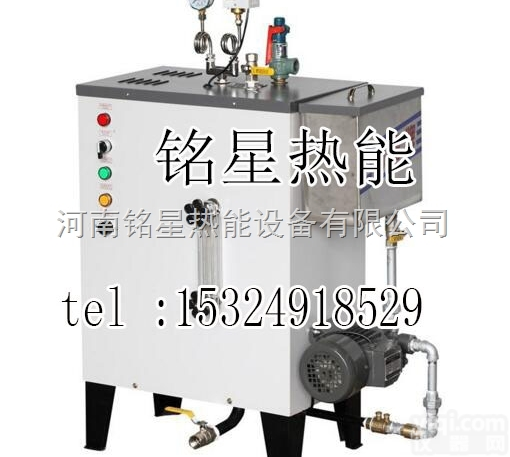 36<em>千瓦</em>  36<em>千瓦</em>（KW）免检电蒸汽发生器_电<em>蒸汽锅炉</em>