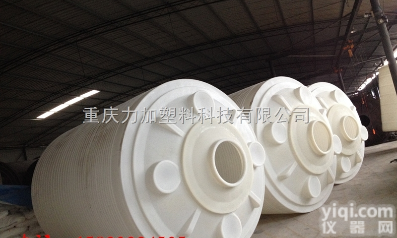 10吨塑料<em>储罐</em>  曲靖10<em>立方</em>抗震塑料<em>储罐</em>供应厂家