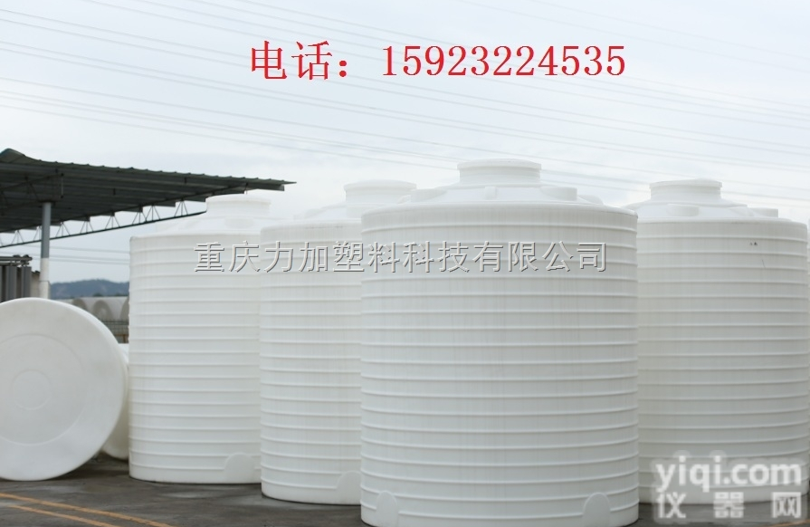 10立式储存罐  10<em>立方</em>白色储<em>水箱</em>-武威10<em>立方</em>储<em>水箱</em>卖价