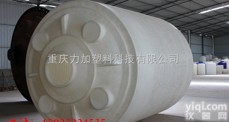 10吨<em>塑料</em>贮存罐  宜昌<em>外加剂</em><em>塑料</em><em>储存罐</em>10吨重庆供应商