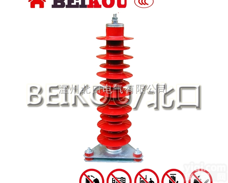 HY5WZ-51/134  HY5WZ-51/134 35KV 高压防雷器 <em>电站</em>性<em>避雷器</em>YH5WS...