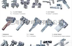 <em>电力金具</em>:电缆金具、线路金具、变电金具、电站金具