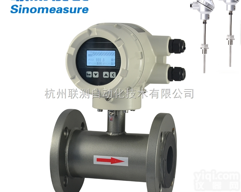 <em>电磁</em>冷<em>热量表</em> 供暖 热量计 能量计 ZY<em>空调</em>水