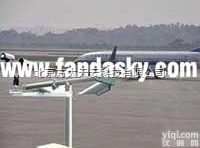 FAMEMS-VS  北京<em>方大</em><em>天云</em>|机场能见度气象观测站|机场<em>气象站</em>