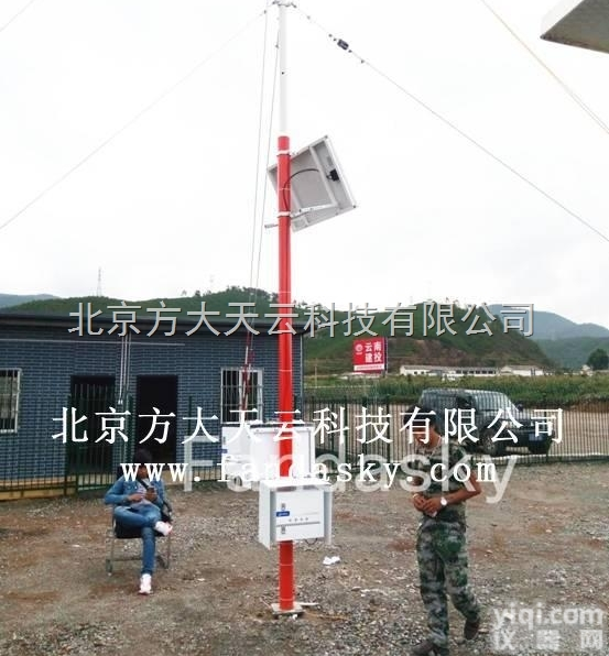 <em>FAMEMS900  北京方大天云</em>|机场自动气象观测系统|机场自动气象站