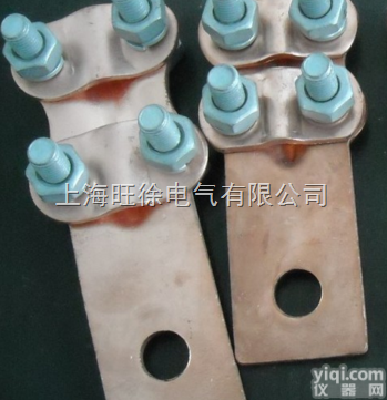 跨径并沟接<em>线夹</em>及<em>绝缘</em>罩