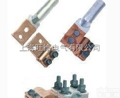 SLSG螺栓型双导线铝铜铝（钎焊）<em>设备</em>接<em>线夹</em>