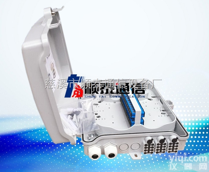 塑料款24芯光纤<em>配线</em>箱 <em>壁挂式</em><em>光缆</em>分线盒