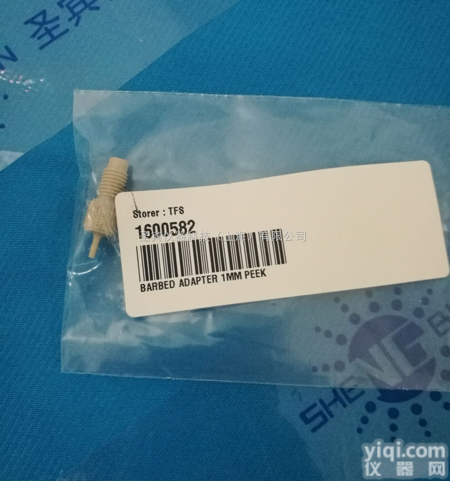 1600582  <em>美国</em>赛默飞<em>热电</em>ICP<em>光谱仪</em>耗材转接头价格