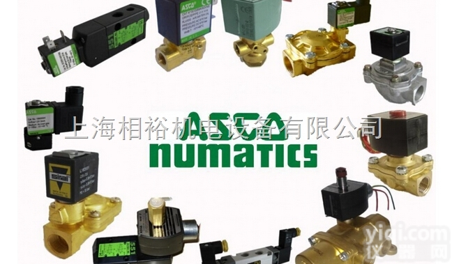 供应<em>美国</em>ASCO<em>阿斯卡</em>流体<em>控制阀</em>