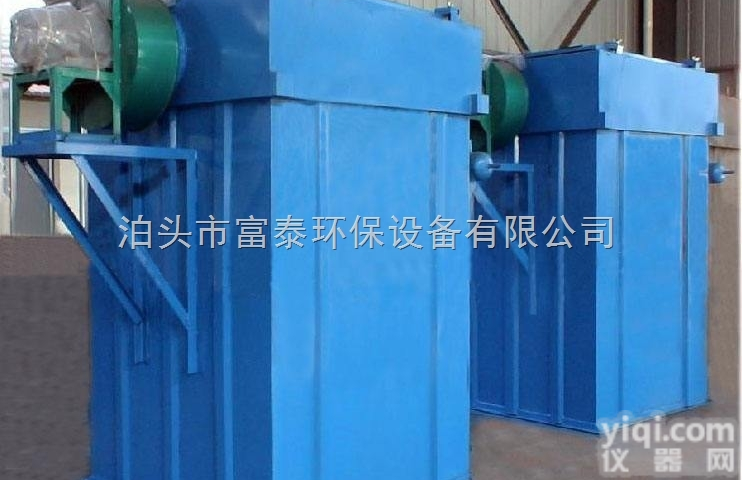 气箱脉冲<em>袋式</em><em>除尘器</em>单机布袋<em>除尘器</em>脉冲布袋<em>除尘器</em>