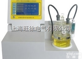 <em>WS-8微量水分测定仪</em>厂家