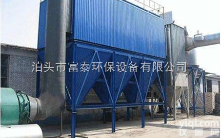 脉冲布袋仓顶<em>除尘器</em><em>除尘设备</em>除尘布袋