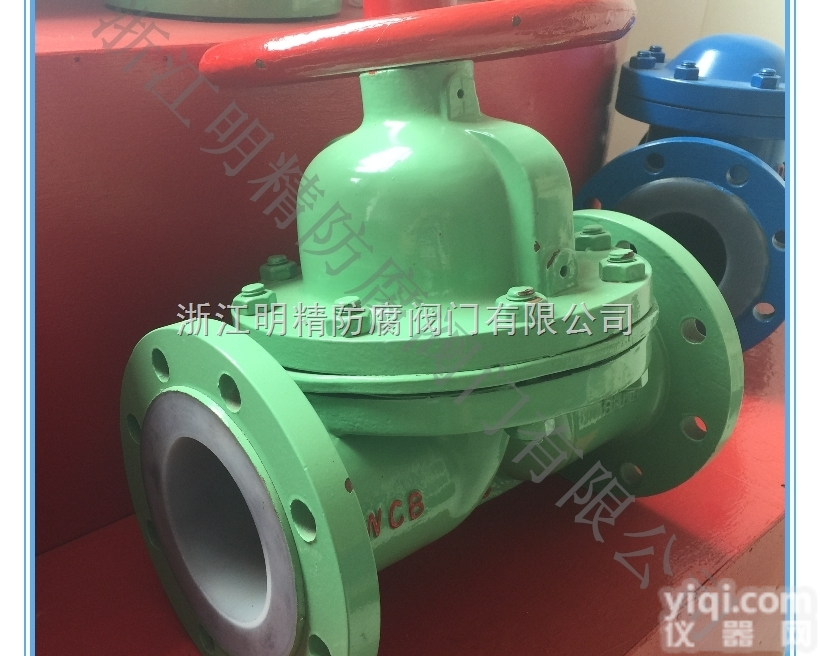 G41F46-16C  G41F46衬氟手动<em>隔膜阀</em> 浙江明精<em>防腐</em>衬里<em>阀门</em>