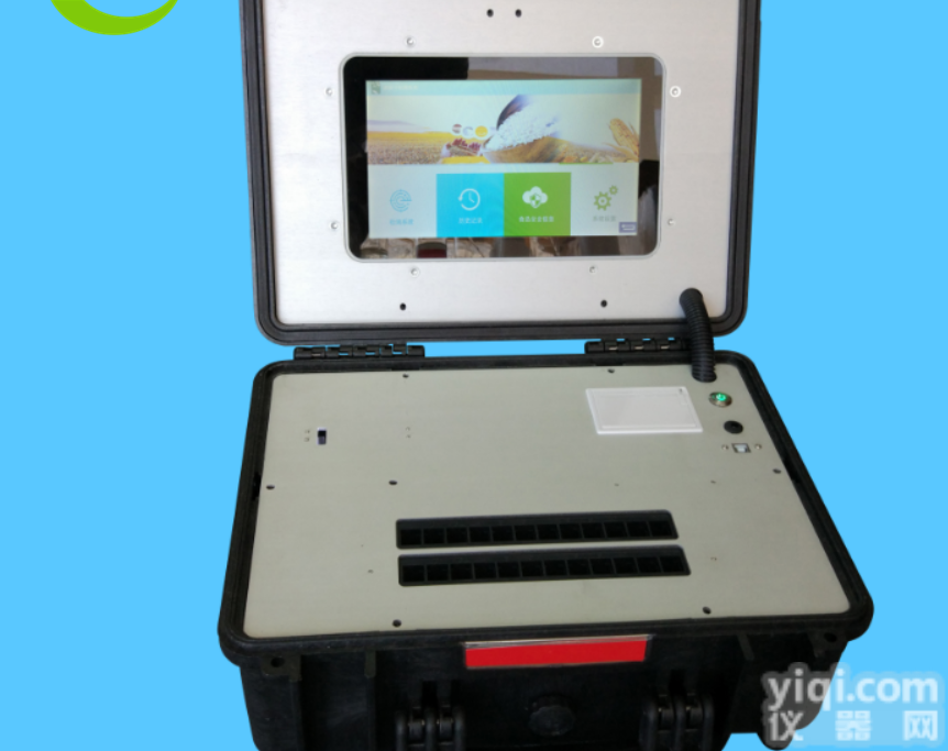 <em>便携式</em>智能<em>食品安全</em><em>检测仪</em>XC17-BGFS厂家